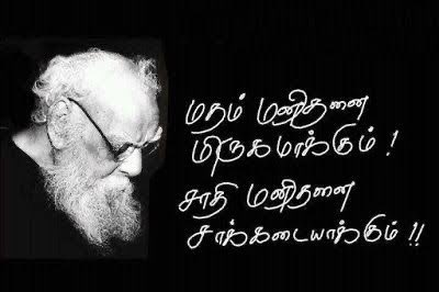 DrSharmila15's tweet photo. சரியாக சொல்லியிருக்கிறார் https://t.co/RDGyLwsgBT