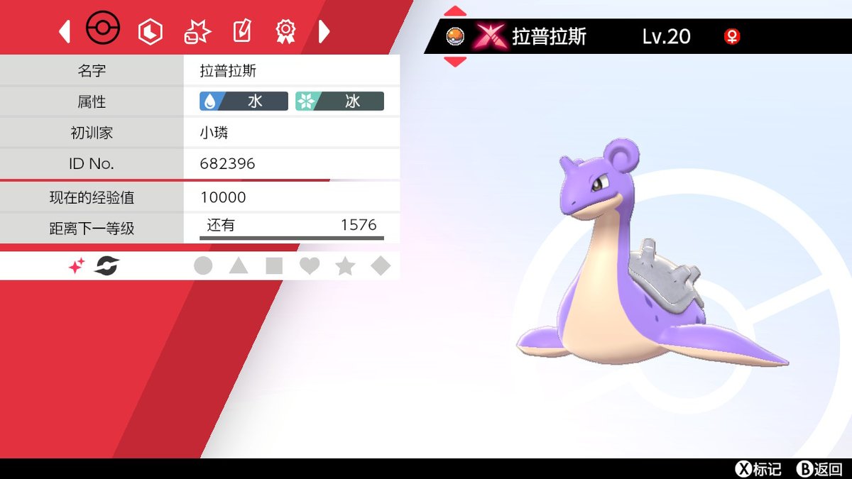 あまのじゃく 剣盾 Tnゆうた Amanojak Pkmn Twitter