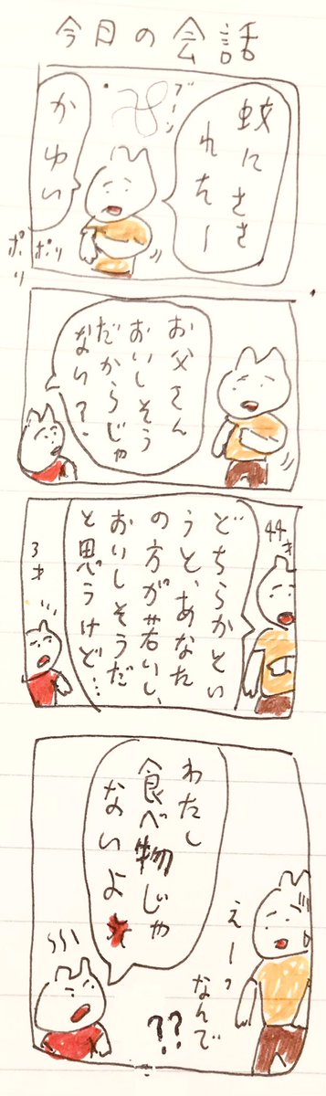 き 