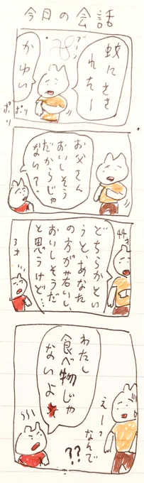 き 