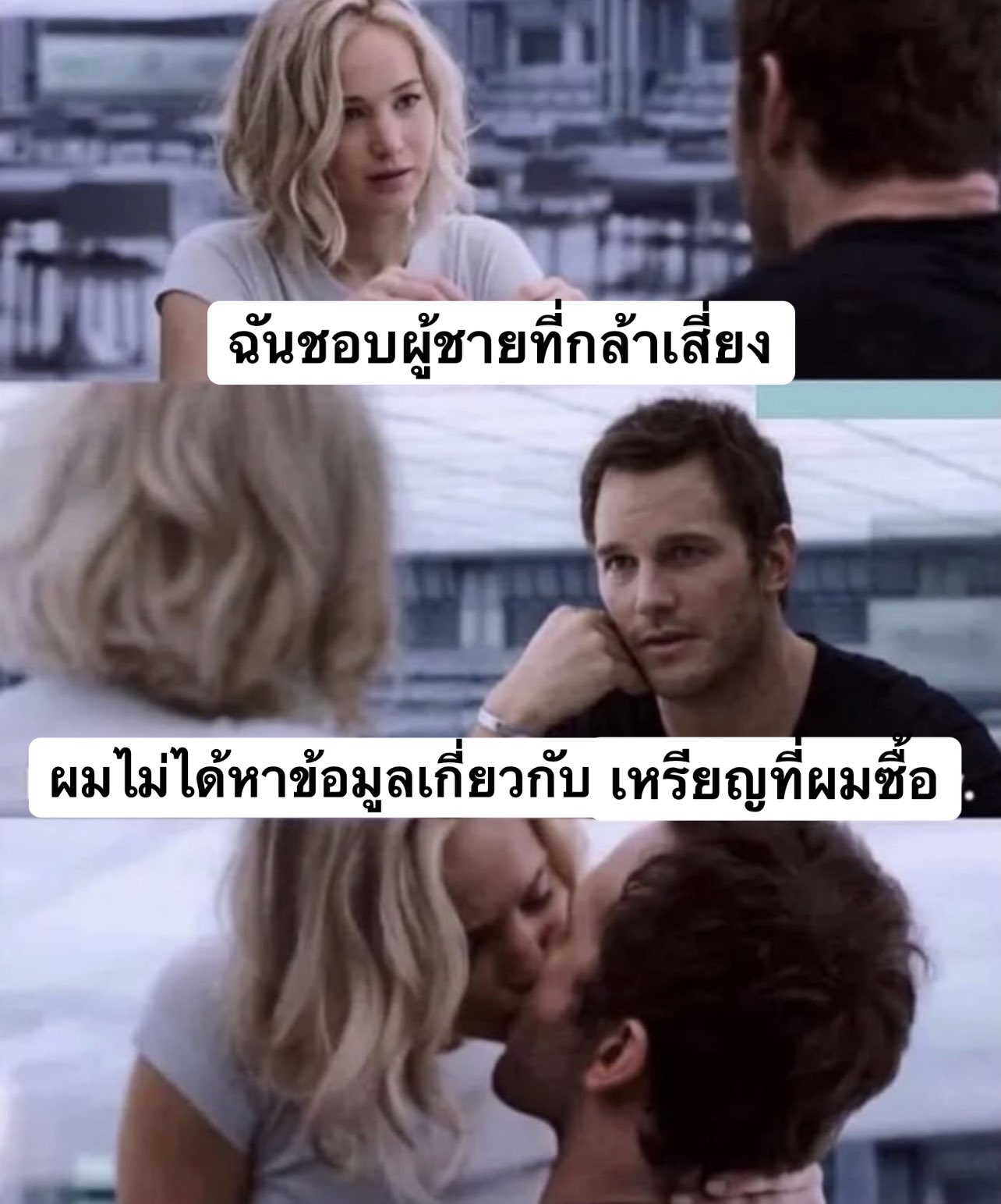 My Image 103