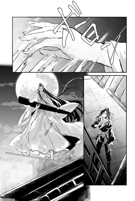 魔道祖師のtwitter漫画作品