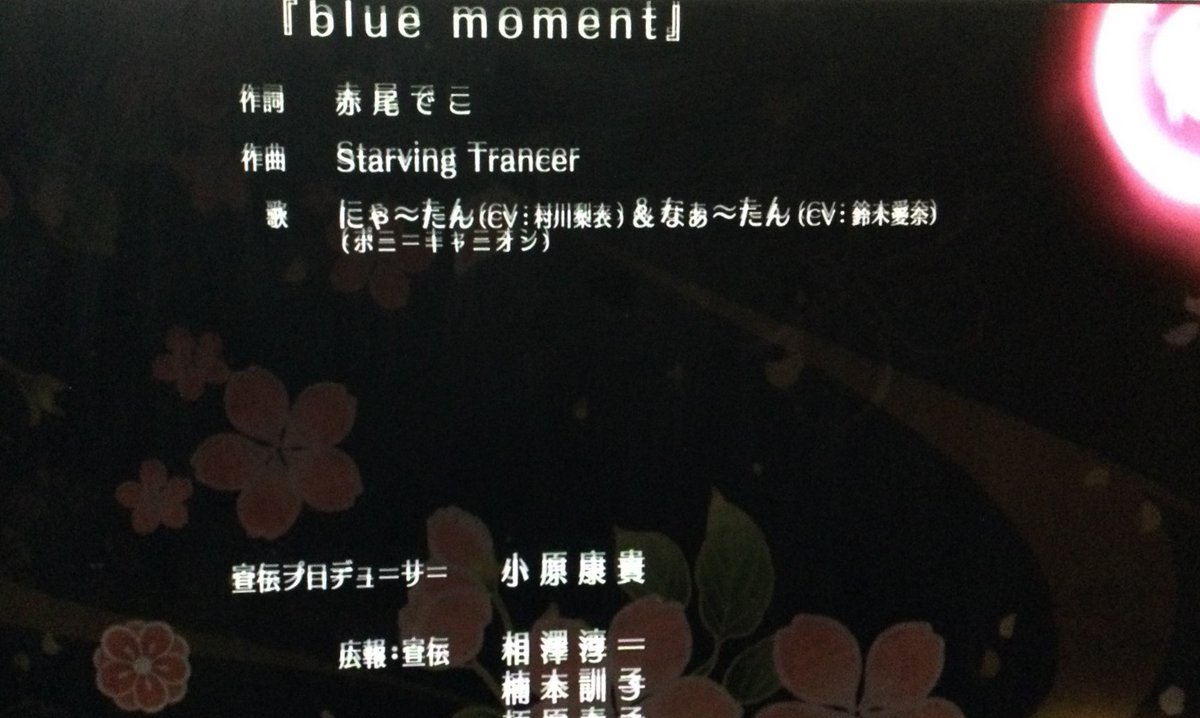Starving Trancer Xceon 作編曲家 最新作アニメえとたまed担当 Starvingtrancer Twitter