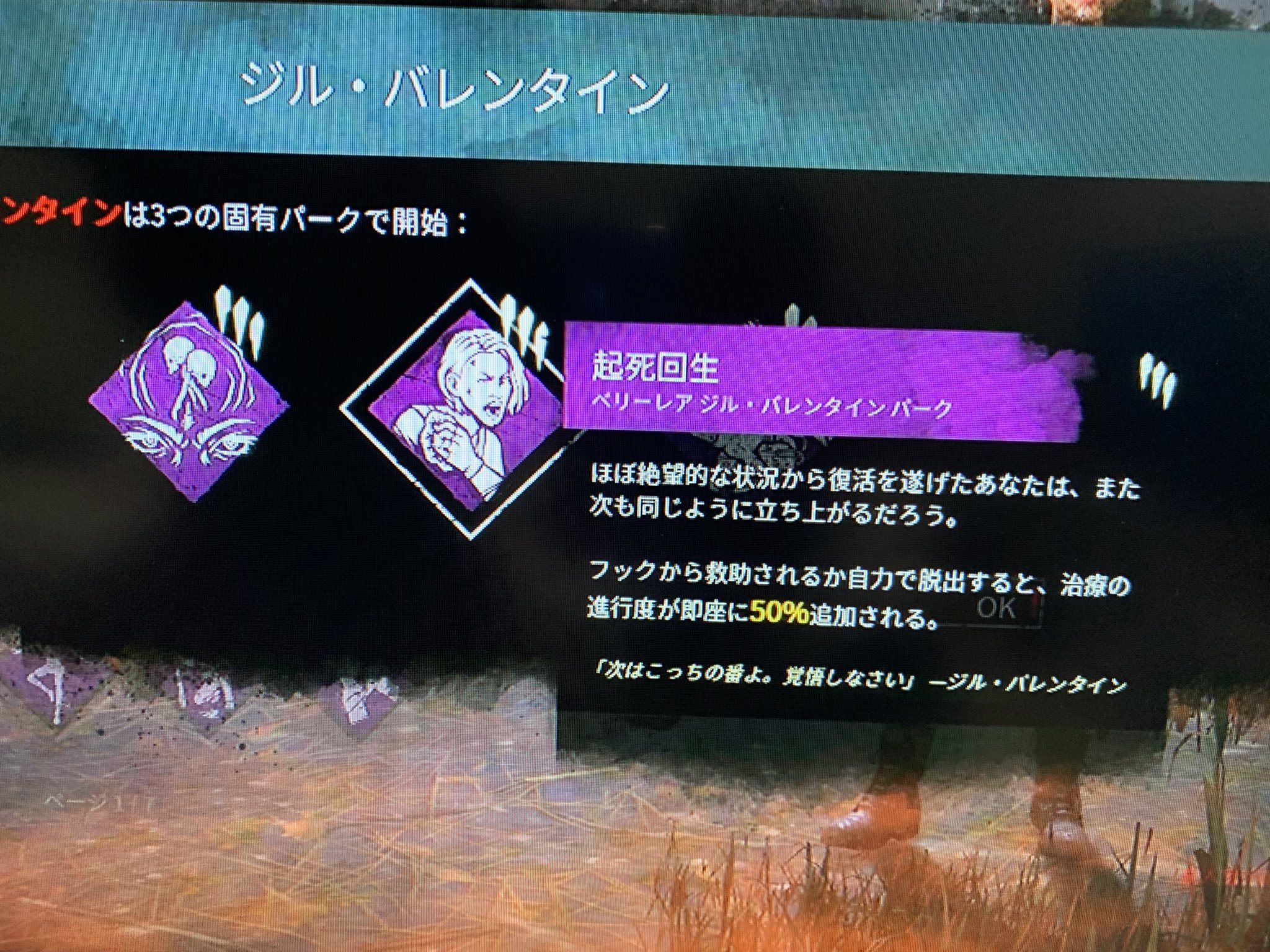 ようふぁん 猫系vtuber のはず ジルパーク 不死破滅が息してない というかジルパーク全部強すぎん Dbd T Co Oue4cedg8y Twitter