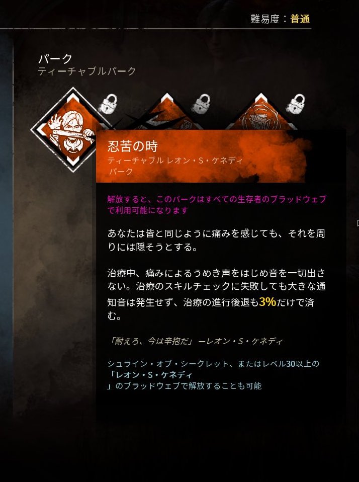 スタングレネード X レオン Hotワード