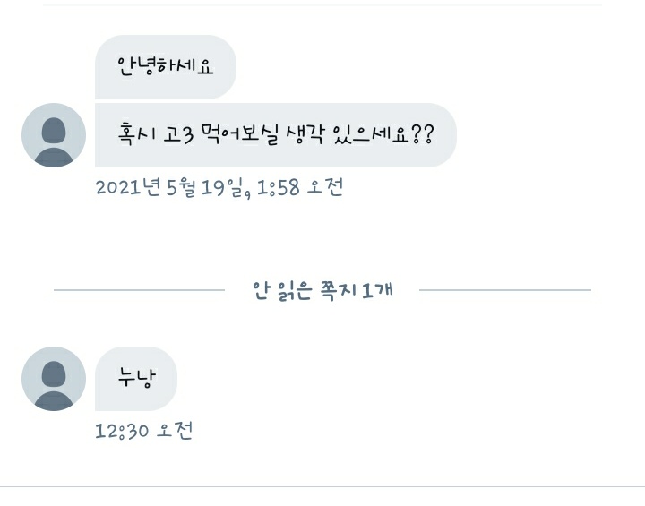 aBleeding_heart's tweet photo. 누나가 아니라 이모일텐데
내가 애를 그때낳았으면
내자식도 이리 나이를 먹었을텐데말야..

영계가 아무리좋대도
미짜는아니자나
세상 젤시른게 연하랑 유부

글구보니 이전에 초딩인지중딩도 있던디
ㅉㅉㅉ https://t.co/kxKaodz5LM