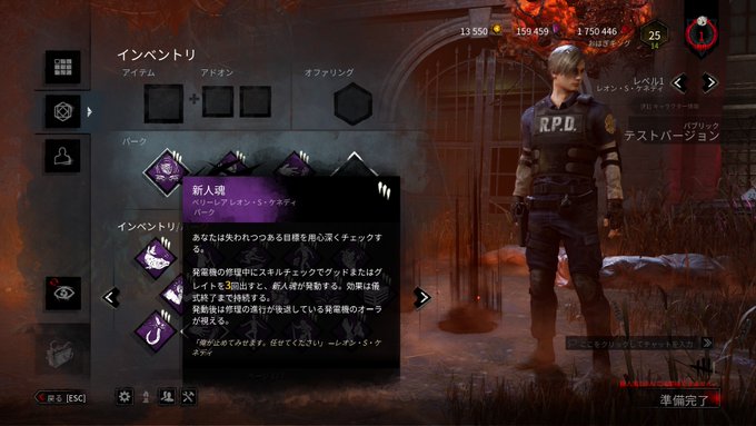 公式のアイテムコード配布 25万bp Dbd Deadbydaylight デッドバイデイライト