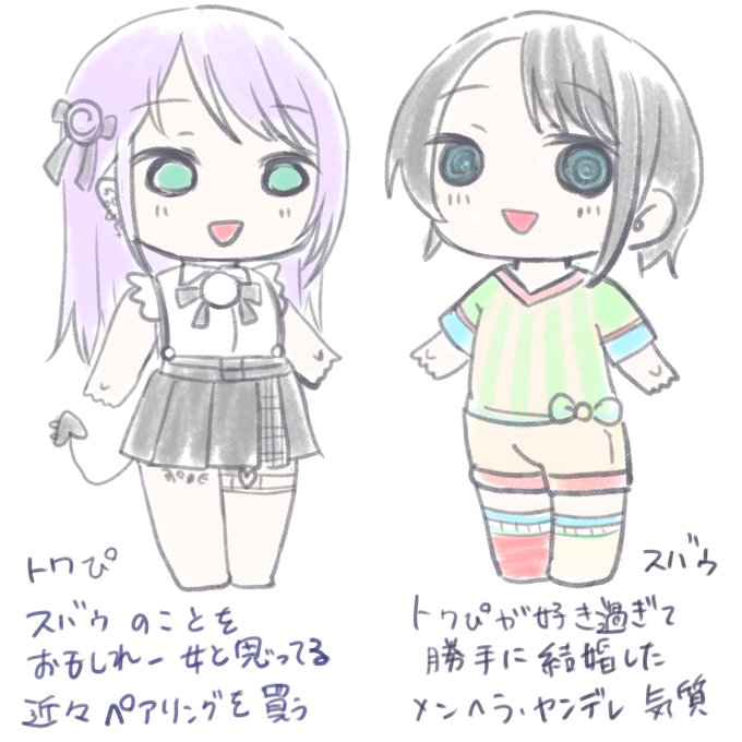 ジェットコースター 高画質 のtwitterイラスト検索結果 ジェットコースター 高画質 のtwitterイラスト検索結果
