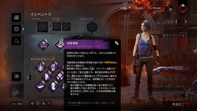 公式のアイテムコード配布 25万bp Dbd Deadbydaylight デッドバイデイライト