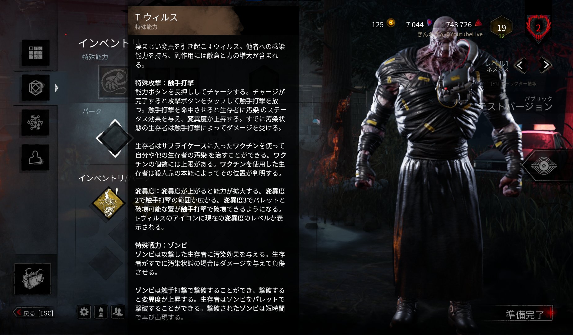 ぎんかさん Youtube Live頑張る レオンとパーク Dbd Deadbydaylight デドバイ デッドバイデイライト T Co 3odzdkda5z Twitter