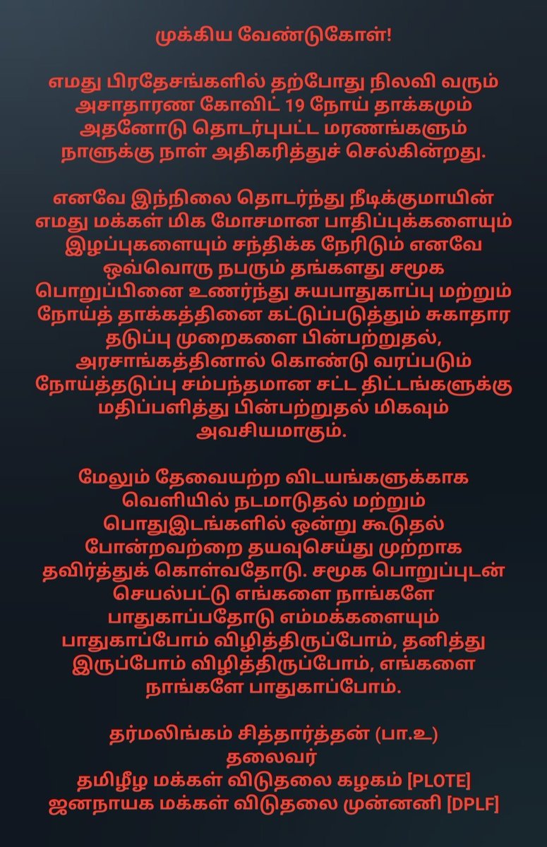 Dharmalingam Sithadthan tweet media