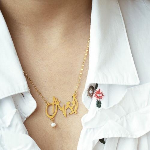 سلسال بالاسم مع حبه لولو

معلومات المنتج :
• يمكنك تخصيص أي اسم أو كلمة (عربي أو إنجليزي).

• متوفر طلاء ذهبي أو فضي (روديوم).

• مطلي بالذهب عيار 21 قيراط.

• ضمان سنتين على اللون من واو.

• سمك 0.7 مم.

• تأتي داخل علبة هدايا بسيطة وكيس عليها شعار واو