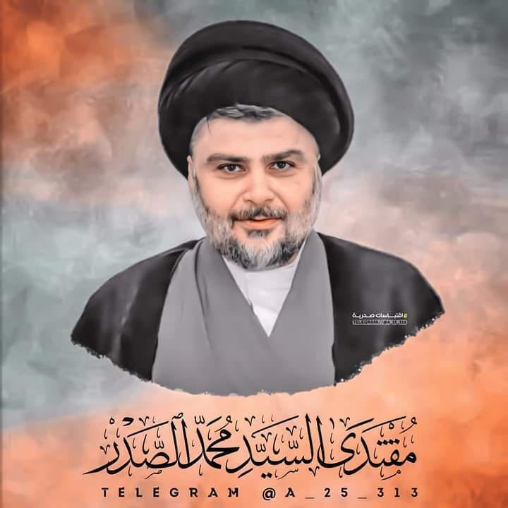 HussainHashem5's tweet photo. #الكتله_الصدريه_قادمون_وبقوه https://t.co/8K4Fjzyy1E