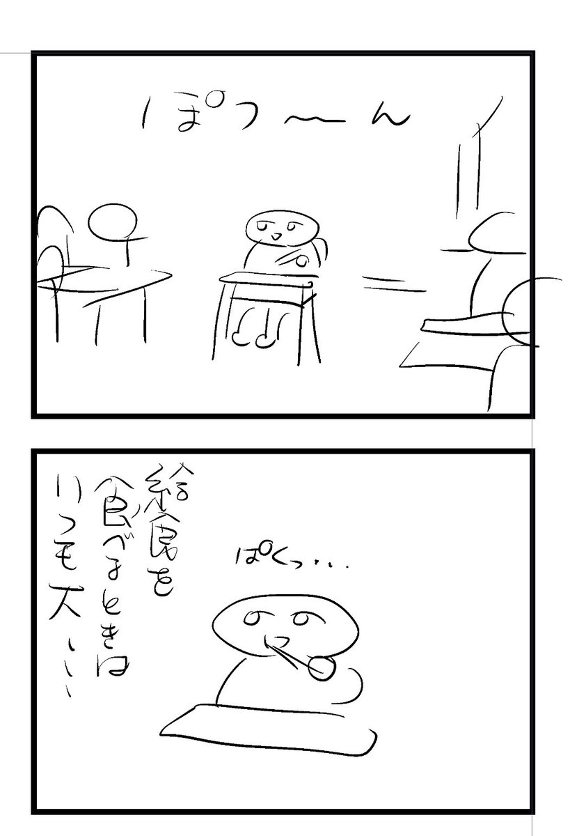 カムカムボーイのネーム✏️ 