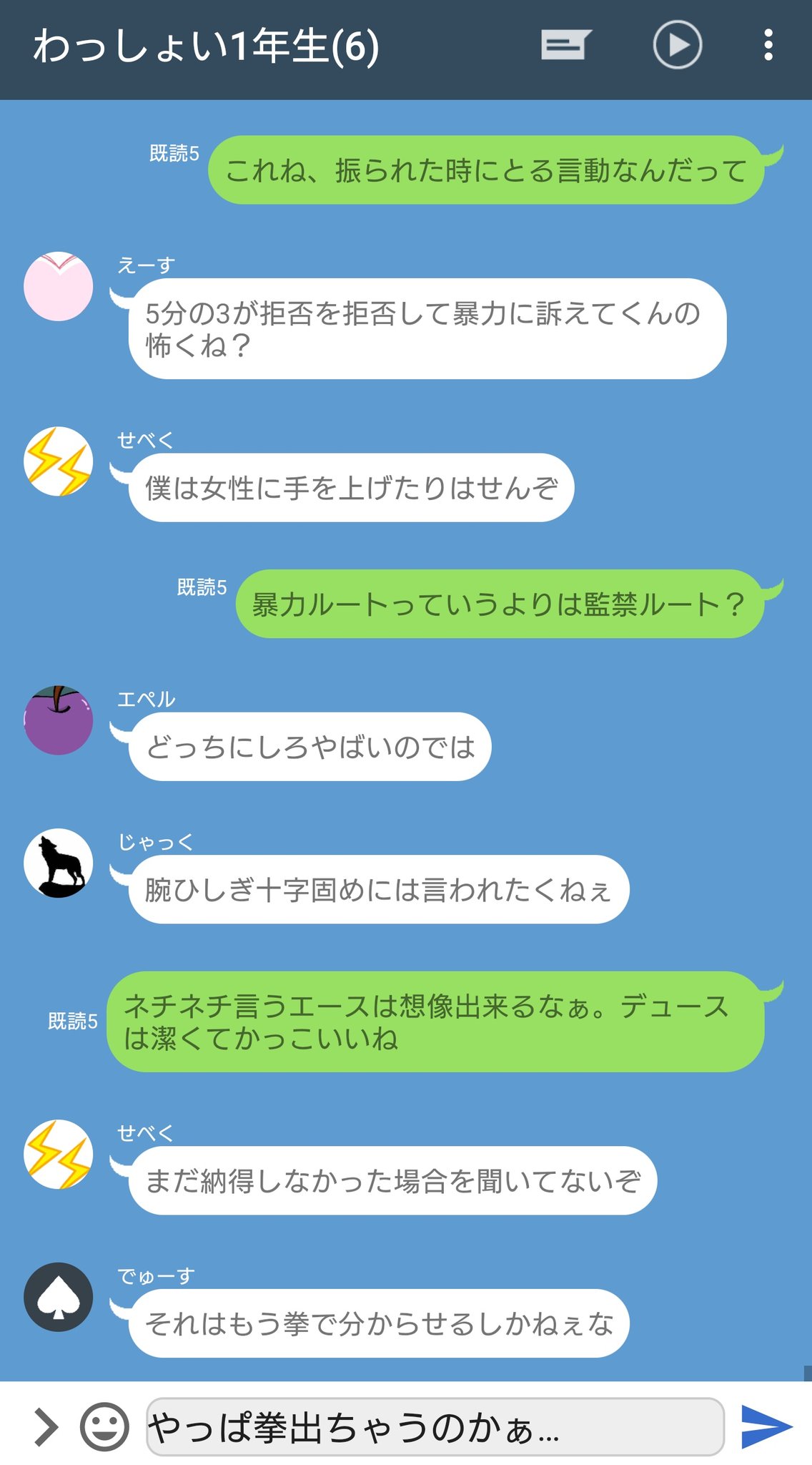 米 On Twitter Twstline 1年グルチャで心理テスト Https T Co Fgqokvq1oy Twitter