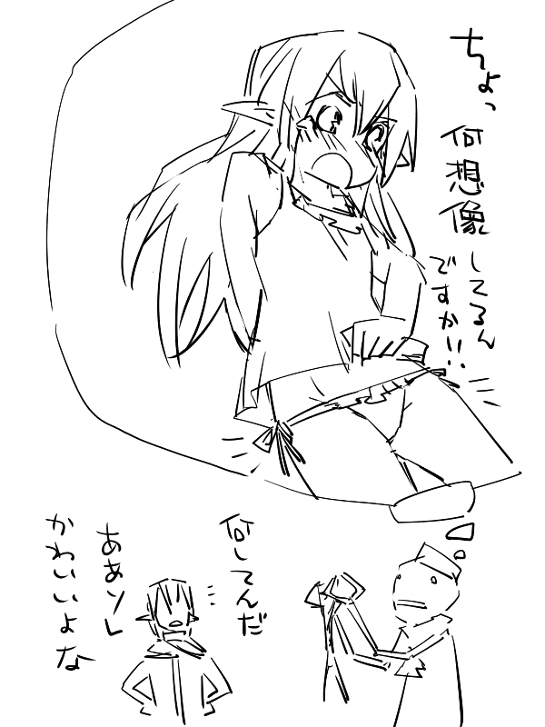 双見酔さんの直筆イラスト 双見酔 直筆イラスト