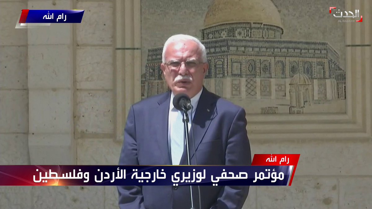 وزير الخارجية الفلسطيني رياض المالكي الرئيس محمود عباس هو رأس الشرعية الفلسطينية