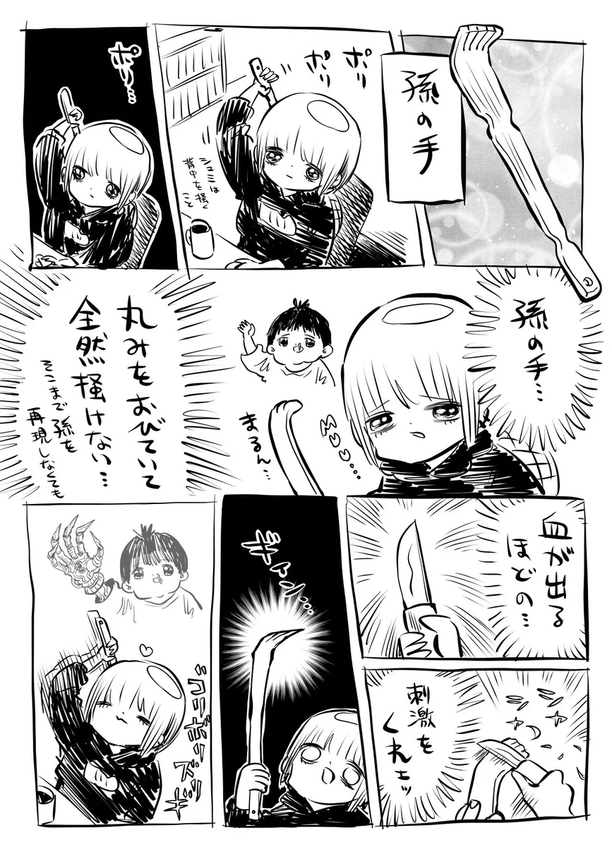 孫の手の刺激が足りなくて改造した結果？鬼の手が出来上がるwww