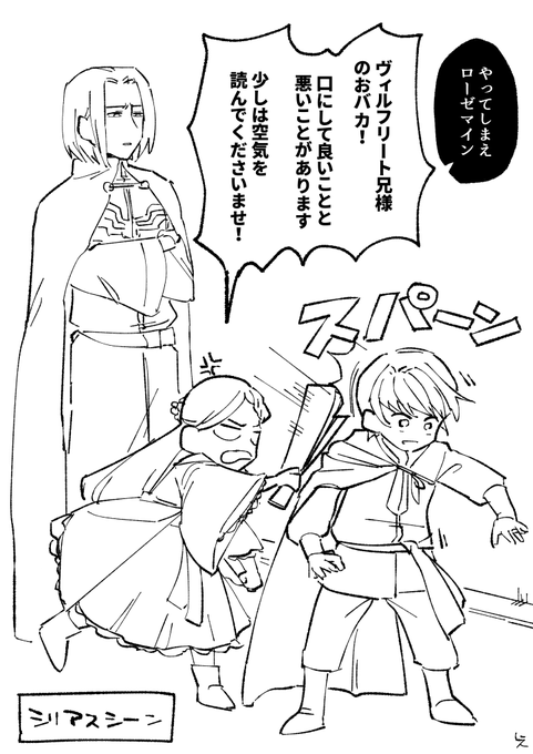 注目 画像ツイート 本好きの下剋上 司書になるためには手段を選んでいられません 2ページ目 アニメレーダー 注目 画像ツイート 本好きの下剋上 司書になるためには手段を選んでいられません 2ページ目 アニメレーダー