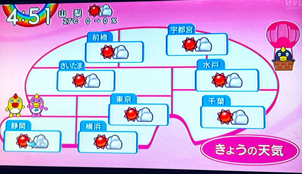 タケノブ 1 おはようございます 今日の天気予報と 皆既月食の情報です 今夜 ディズニーリゾートエリアにいる方が羨ましく感じてしまう 良い写真 撮って欲しいなー Oha4 5月26日天気予報 皆既月食 T Co