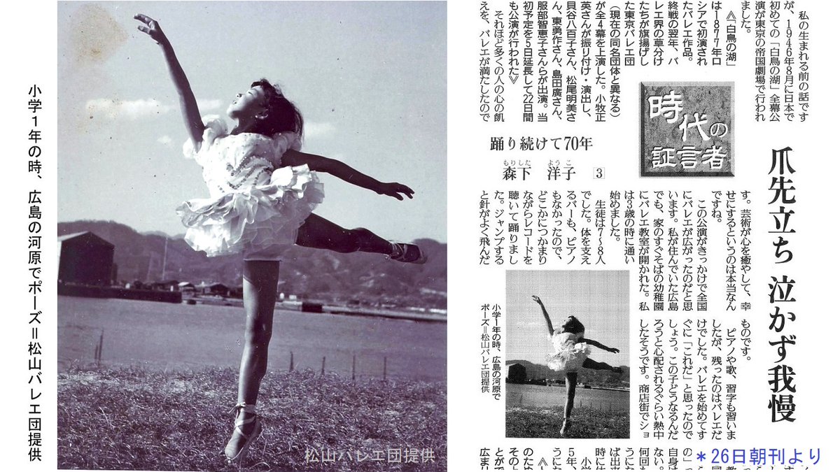 松山バレエ団 Matsuyamaballet Twitter 松山バレエ団 Matsuyamaballet Twitter