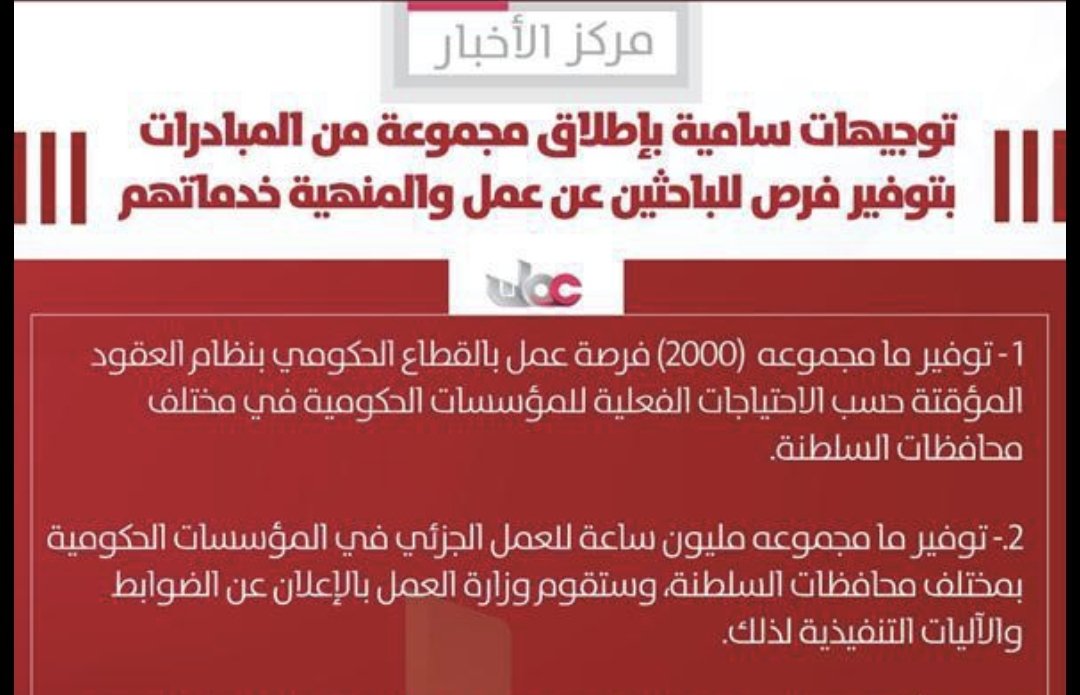 ( توفير مليون ساعة عمل )

عندما ترى الرقم مليون ستندهش من قوته 
لكن في الواقع هي لا تكفي إلا لألف شخص بمعدل 8 ساعات يوميا لمدة 4 أشهر .

باختصار كأني أفهم أن اللي متظاهرين تعتبرهم الحكومة ( بغمان ) لا يعلموا الحسابات الرقمية ابدا
#صحار_الان #صلاله_الان