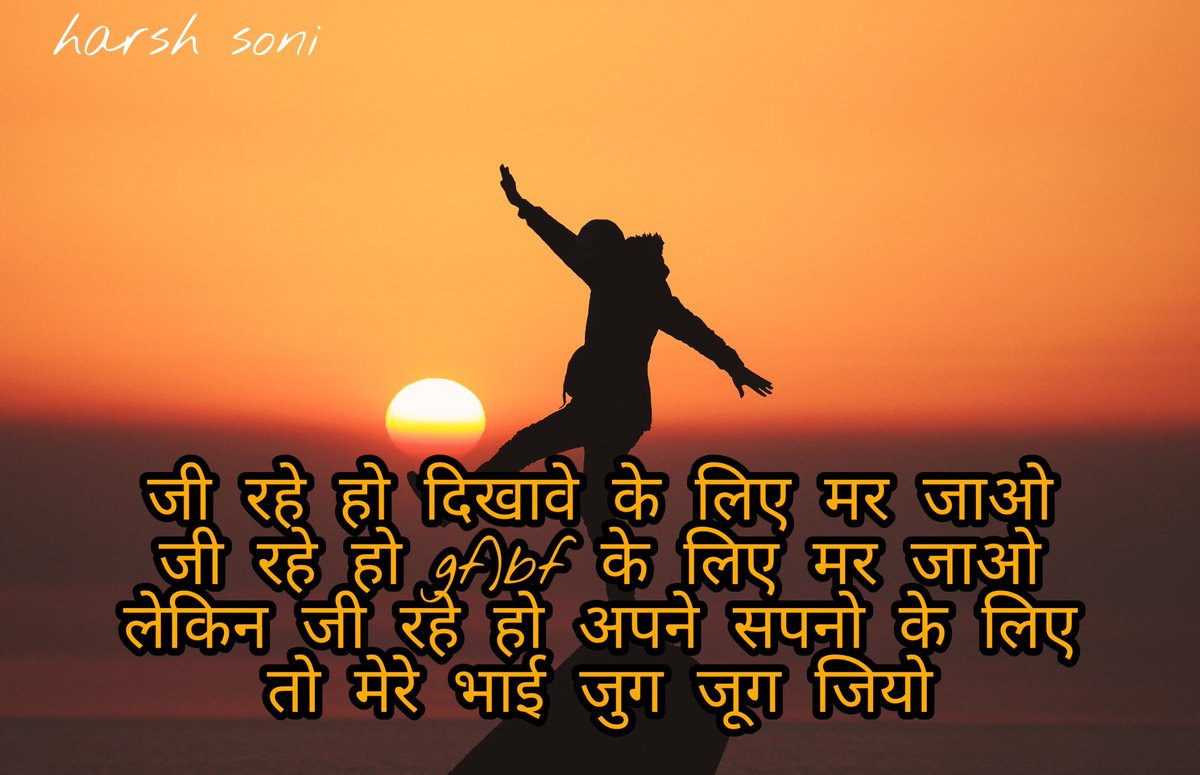 100niStudio's tweet photo. सपनो के लिए जियो https://t.co/Lok9XnsW1o
