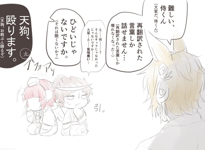 みうらさん がハッシュタグ ゆっくり育てていってね をつけたツイート一覧 1 Whotwi グラフィカルtwitter分析