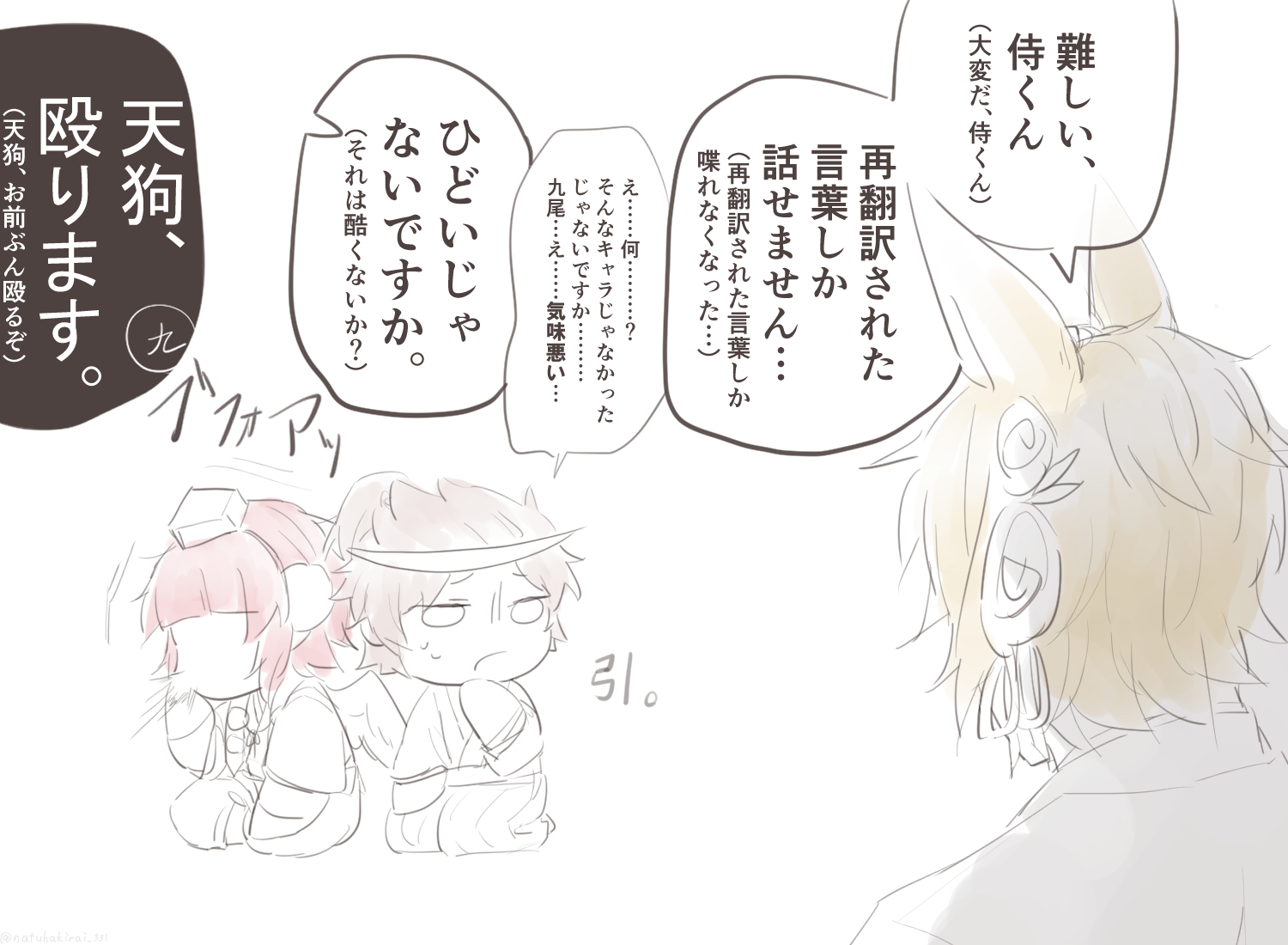 みうら(本物) on X: 