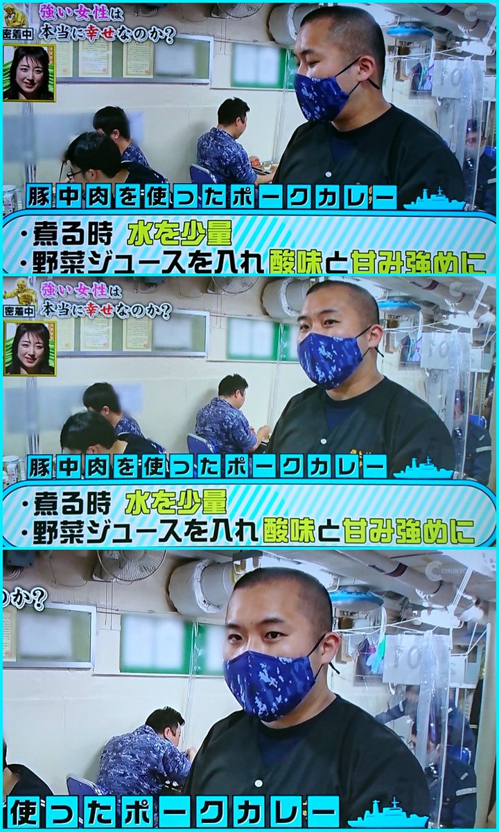 平田修太 人生が変わる1分間の深イイ話 より 海上自衛隊の皆さん 平田修太 人生が変わる1分間の深イイ話 より 海上自衛隊の皆さん