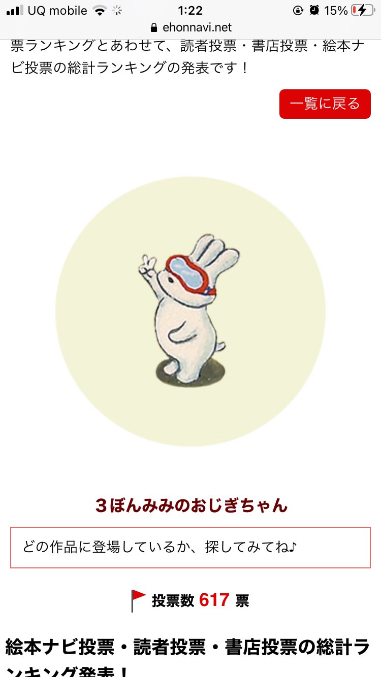 シッ！！！ on X: 