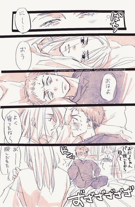 アヤ Alpaquerque さんの漫画 作目 ツイコミ 仮 アヤ Alpaquerque さんの漫画 作目 ツイコミ 仮