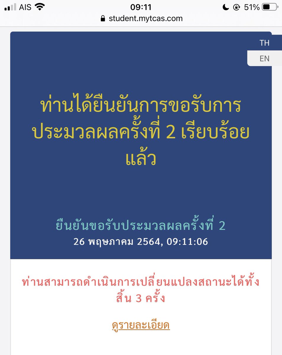 smoochiicezy's tweet photo. ถ้าติดในลำดับที่อยากได้ แจก 100/3คนค่ะ 🥺 #Dek64 https://t.co/Bsi5JMzYcp