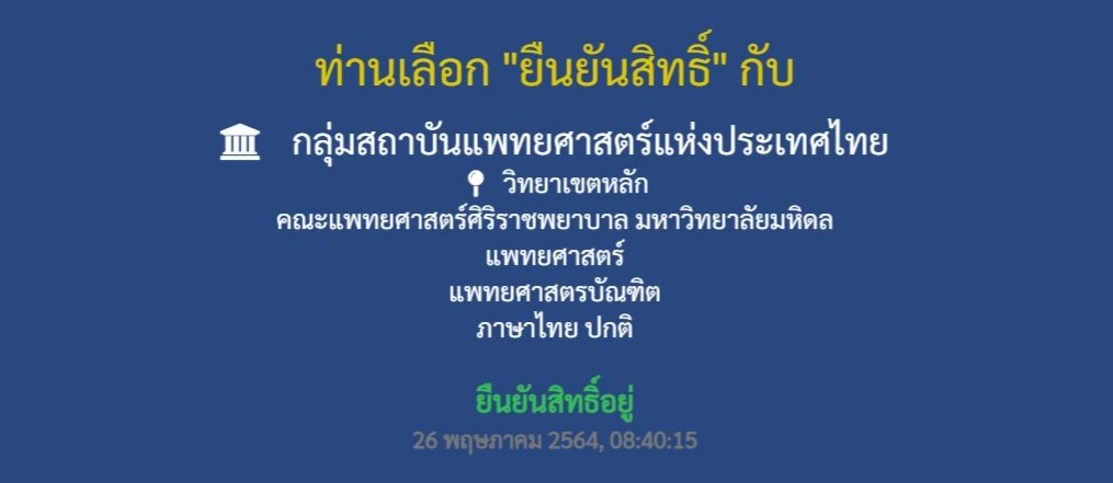 yourjen_plp's tweet photo. ทำได้แล้วㅠㅠ แจก 50 คนนึงค่ะ #Dek64 https://t.co/eyy37UQRWm