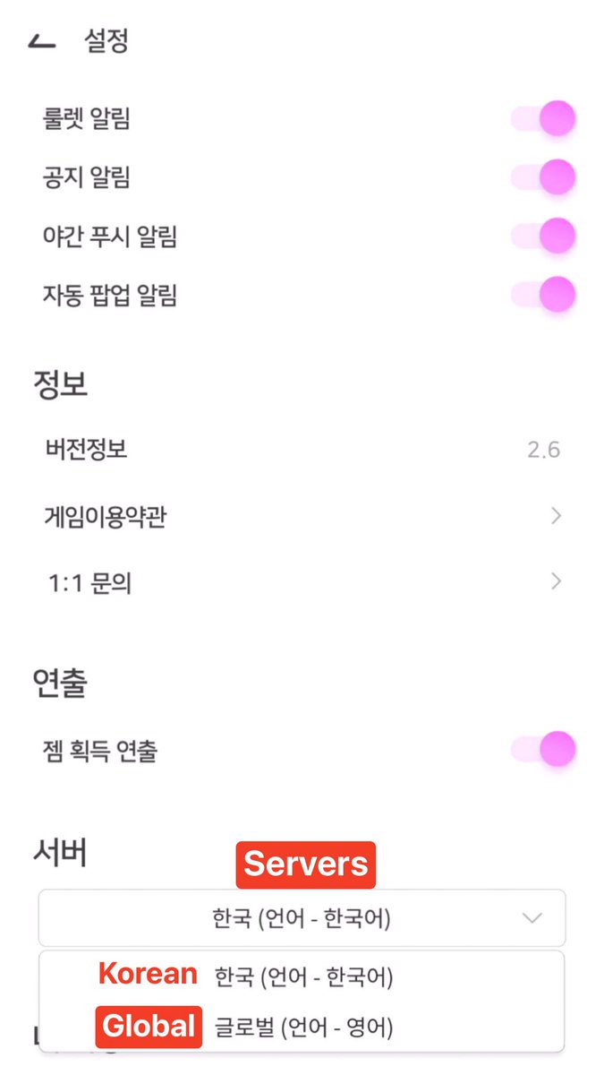 Ikemenfangirl's tweet photo. Servers Setting (Korean → Global)
#StoryPick #interactiveGame #ENG #GlobalServer https://t.co/OvO7mBy2ED