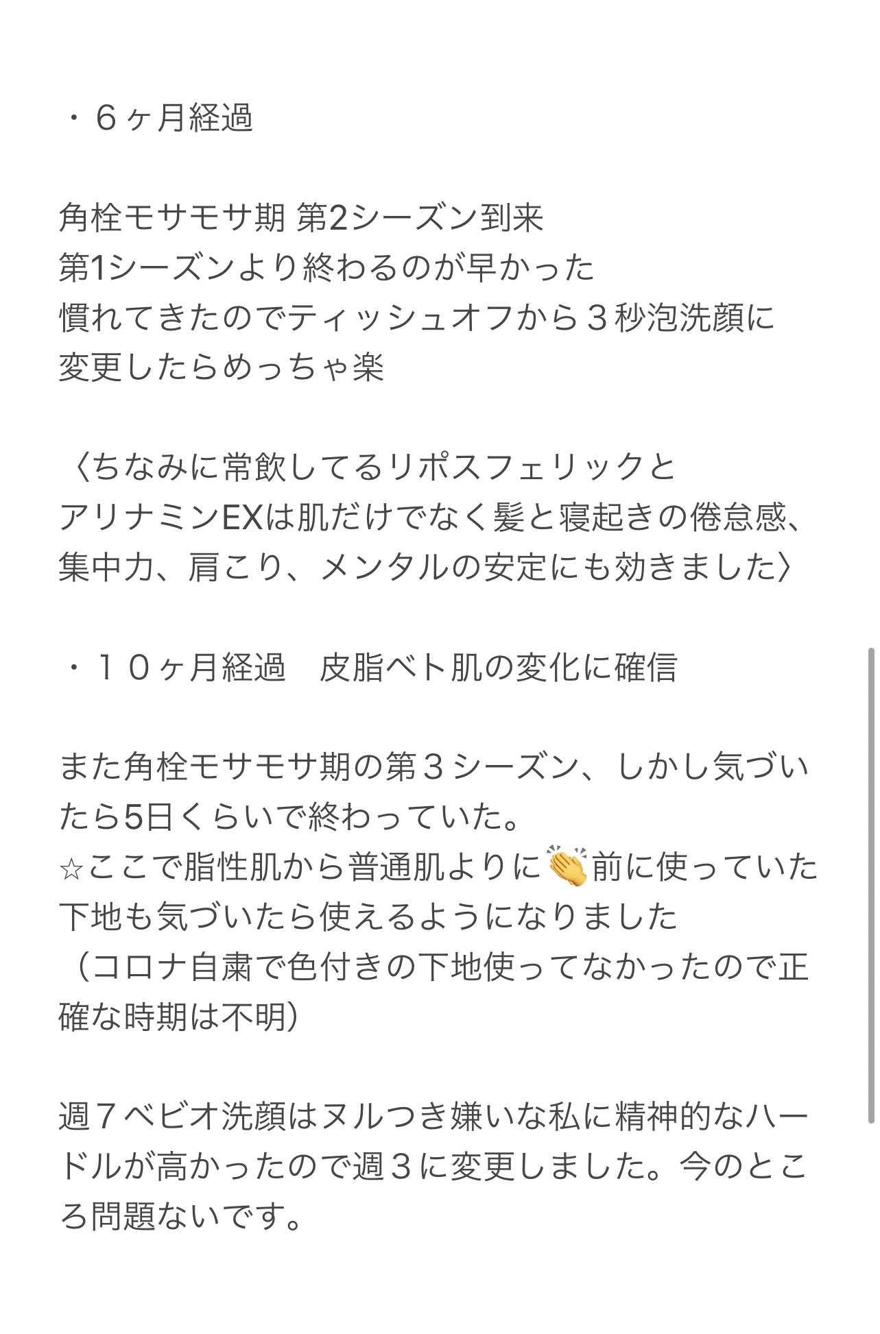 じまろぐ Gimalogtrip Twitter