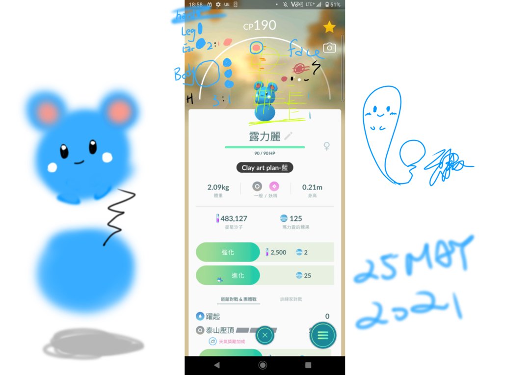 ルリリ Twitter Search ルリリ Twitter Search
