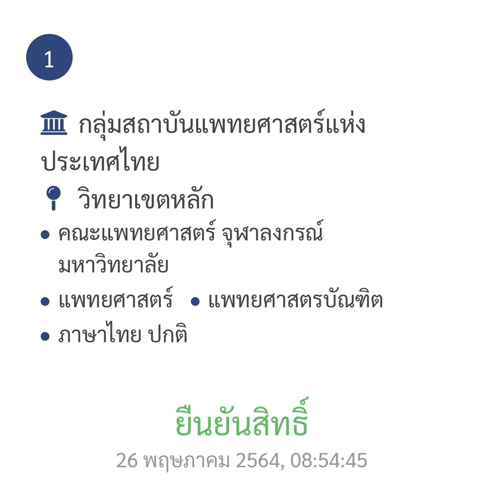 치즈볼6356 tweet media