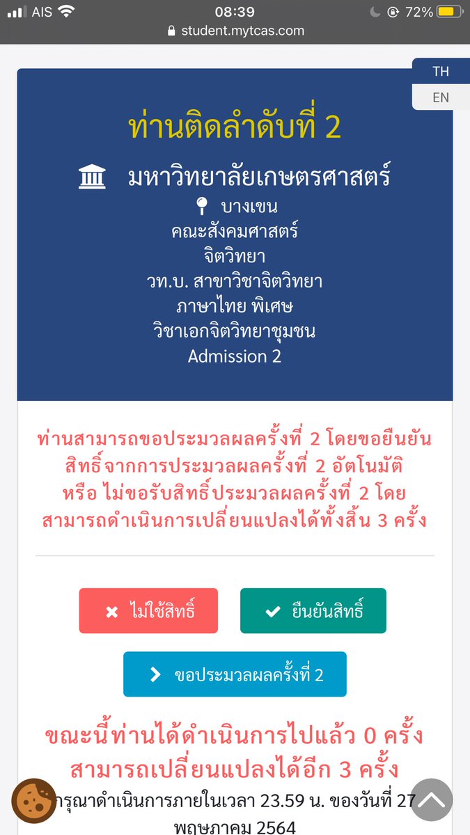 FM forever tweet media