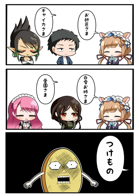 呼び方

#絵にふぁー
#お花畑青空大写生大会
#社築納品物
#愛美術館
#巴絵 