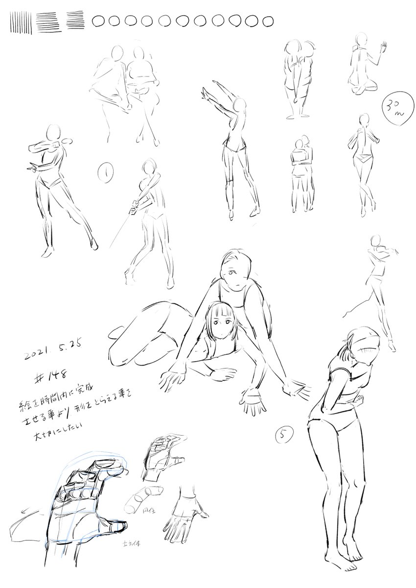 ショタメーカーの子描きました
口数少なくて感情薄めが好きだよ

#ぺ子と朝クロッキー 