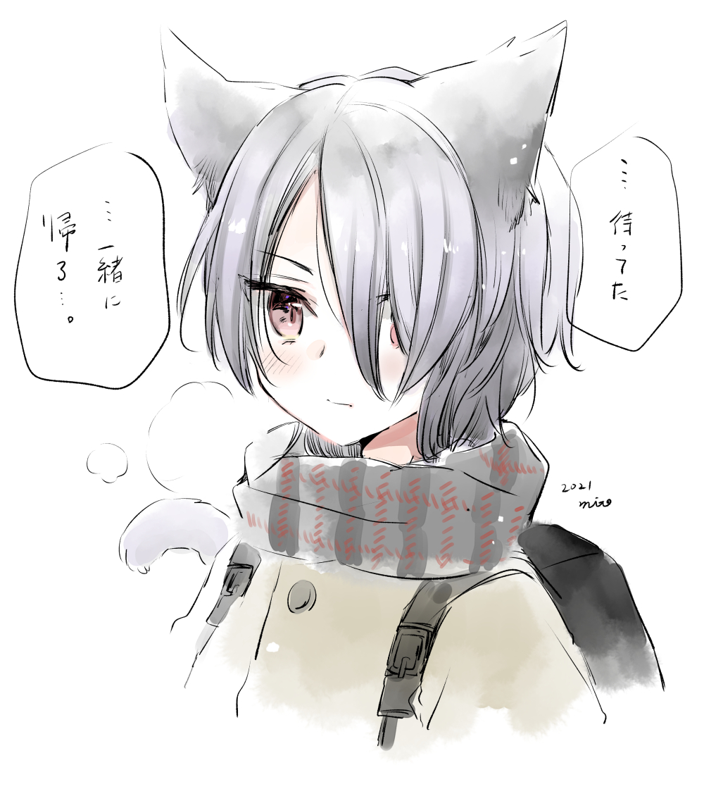 ショタメーカーの子描きました
口数少なくて感情薄めが好きだよ

#ぺ子と朝クロッキー 