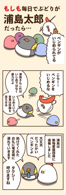 過去作 真 浦島太郎伝説 前編 過去作 真 浦島太郎伝説 前編