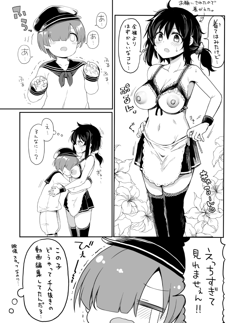 はやくえっちしてぇな～～～～～～!!!! 