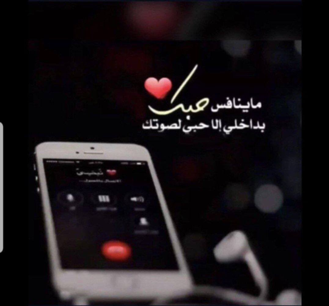 sho__456's tweet photo. ٠٠

على صوتك يموت الحزن فيني ولو كان طاغي ♡

🇸🇦🕊 https://t.co/d2MRYJbe7N