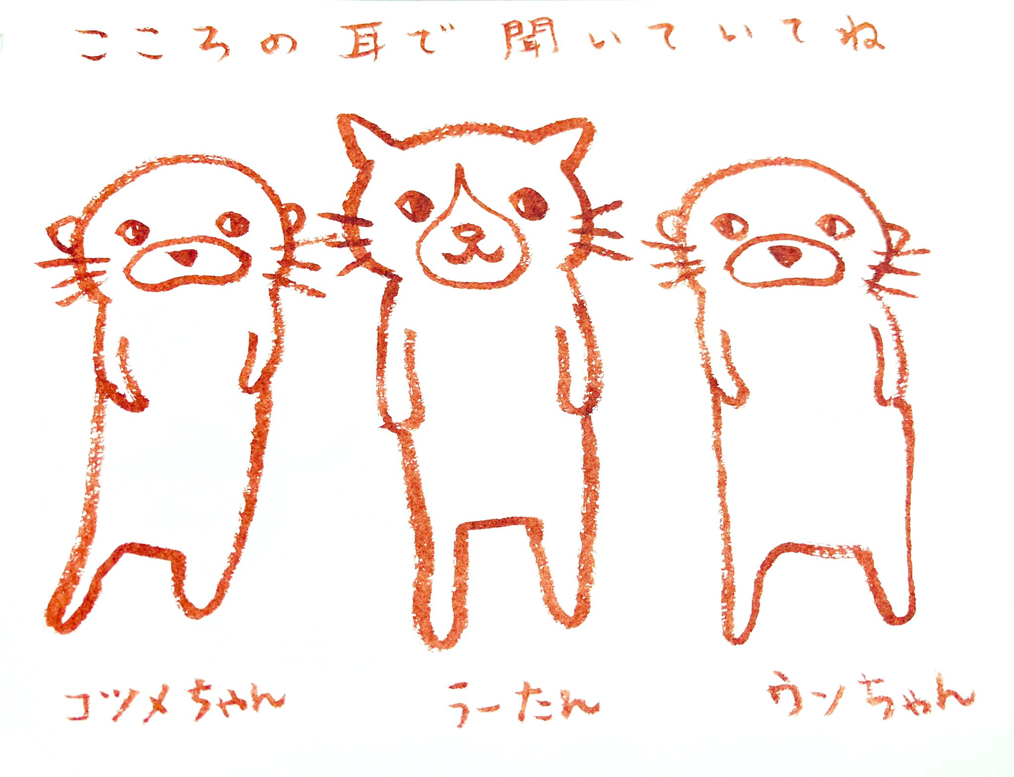 くちばし さくぞう うーたんからのメッセージとプリンアラモード風プリンアラモード T Co 5k2nily9vp 絵本動画 くちばしさんの ちいさな小箱 T Co Ixsqtzvyl9 くちばし さくぞう うーたんからのメッセージとプリンアラモード風プリンアラモード T Co 5k2nily9vp 絵本動画 くちばしさんの ちいさな小箱 T Co Ixsqtzvyl9