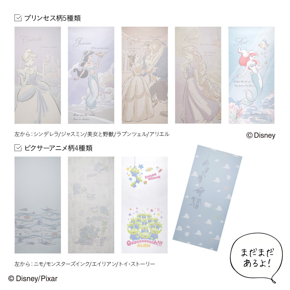 カインズ カインズでしか手に入らない 大人気のディズニー柄アイテム 陽射しと熱を遮るサンセイルタープ T Co Kbxz2p29rm 汚れに強いサンセイルタープ T Co k60qmojq ディズニー 網戸張り替えネット 21種類 T Co