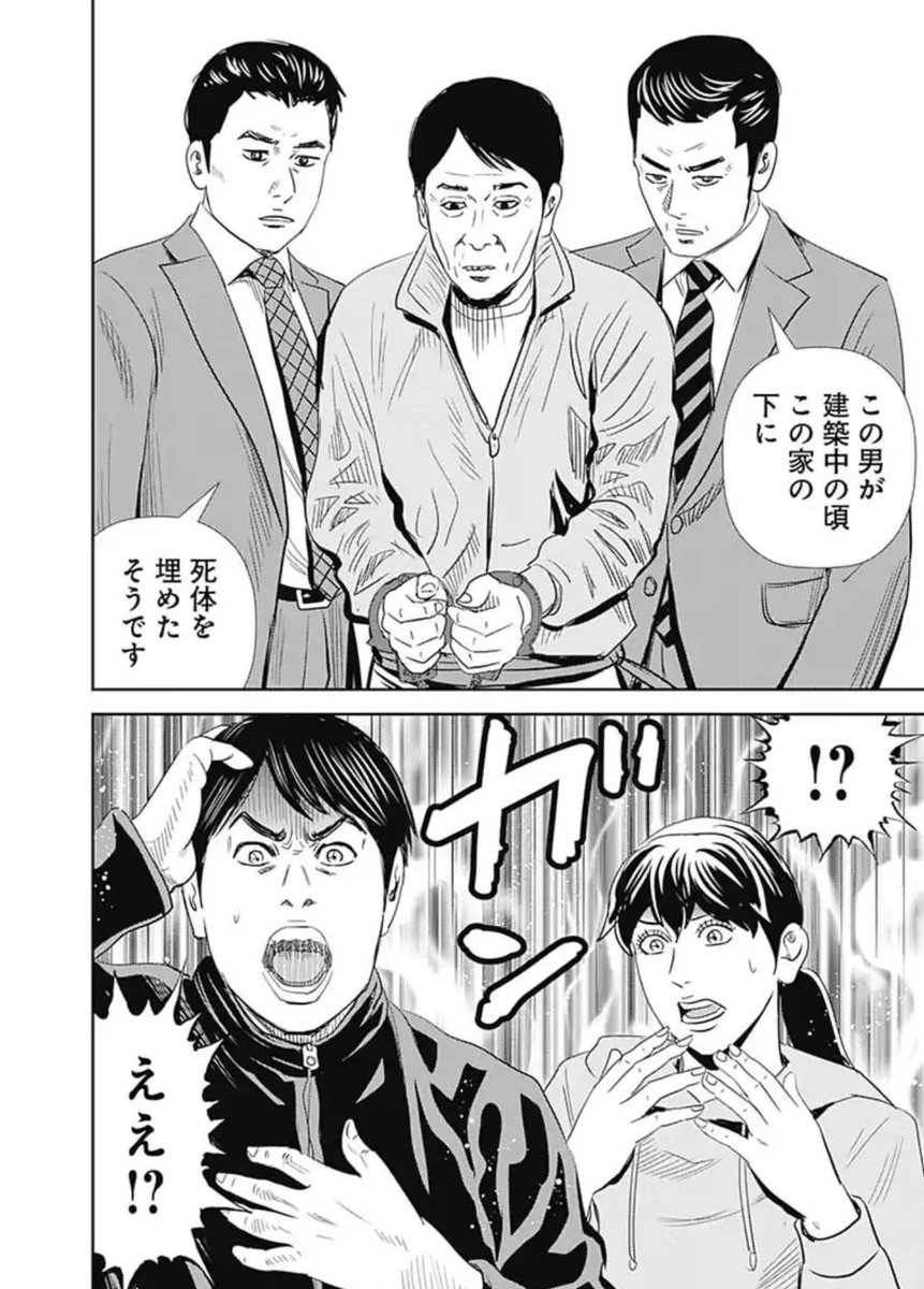 家を買うのは損か得か!?意外な落とし穴が!?(7/7)
怨み屋本舗WORST第16巻より
紙の単行本、電子書籍、マンガアプリで好評発売中です。
読切形式なので16巻から読んでも楽しめます。
16巻は2エピソード収録。
#怨み屋本舗
#怨み屋傑作選
