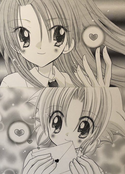 もりちかこ フクダツバキ Morinosanpo15 さんの漫画 27作目 ツイコミ 仮 もりちかこ フクダツバキ Morinosanpo15 さんの漫画 27作目 ツイコミ 仮