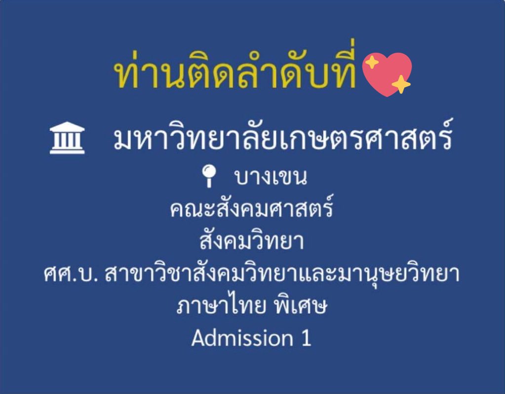 ไมล์ tweet media